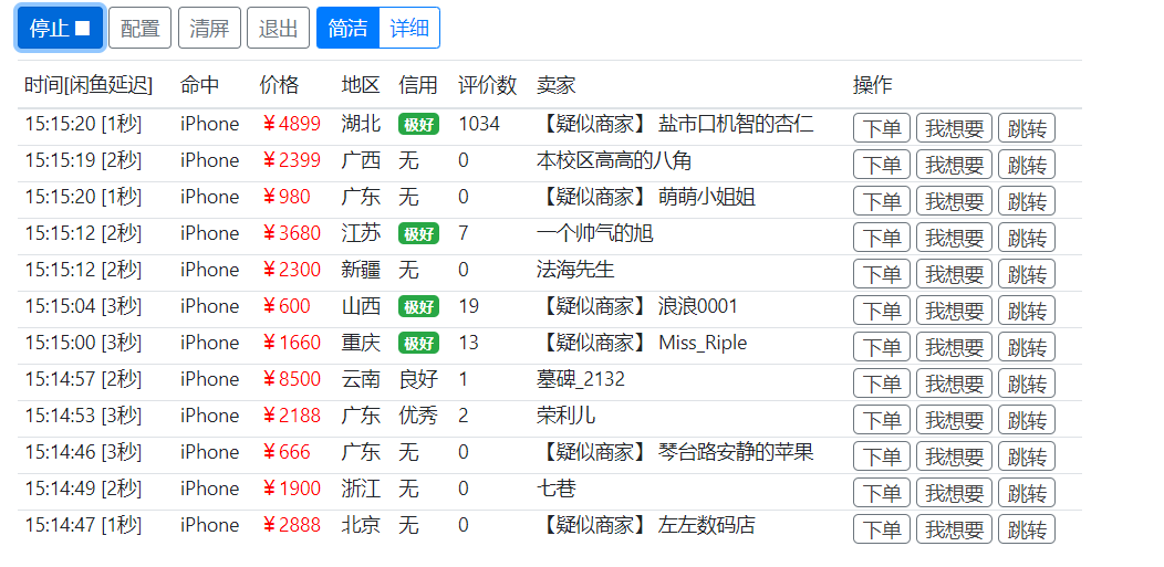 1701414962611739.png 0__O[R1YT55A{JQI9YB(WWT.png