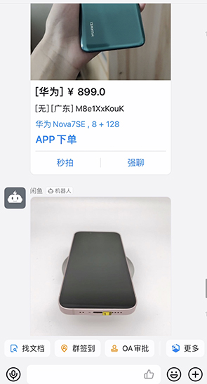 1677637494830642.jpg small4_15379317592243207.jpg